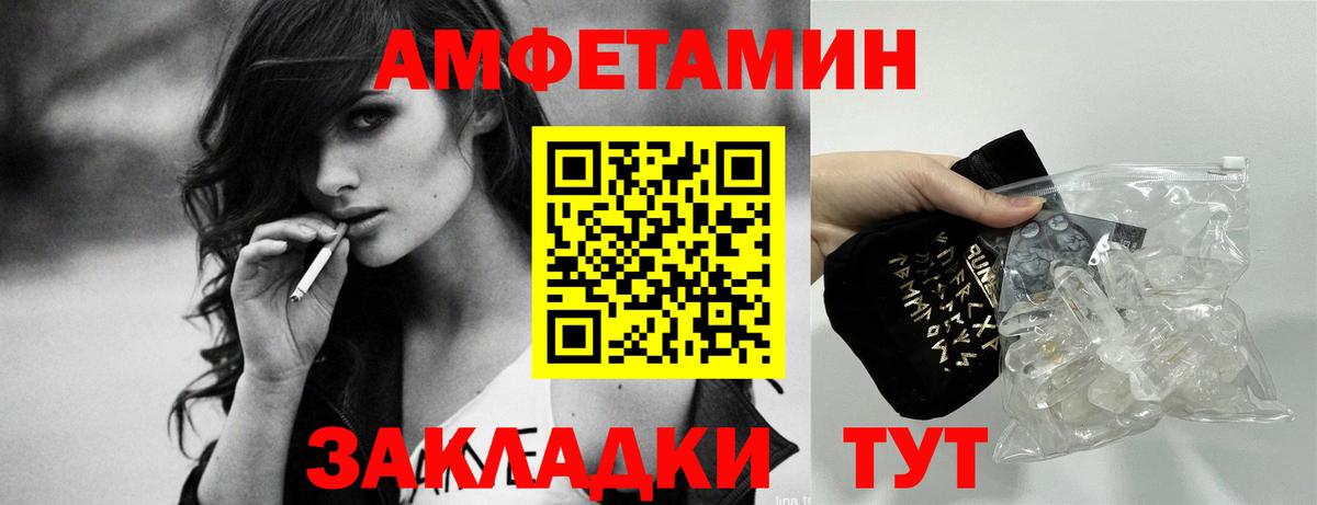 АМФ Premium  АМФ  Таганрог  Вход с VPN 