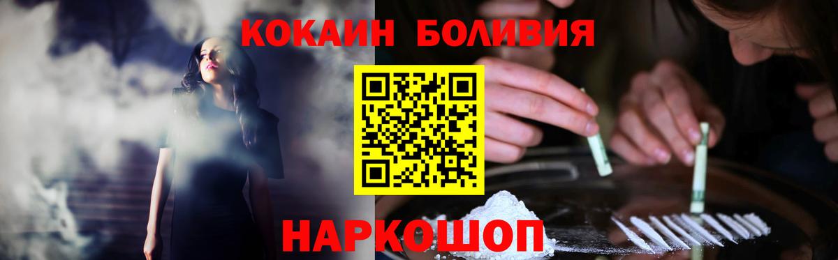 Таганрог  Кокаин  Вход с VPN  КОКАИН VHQ 