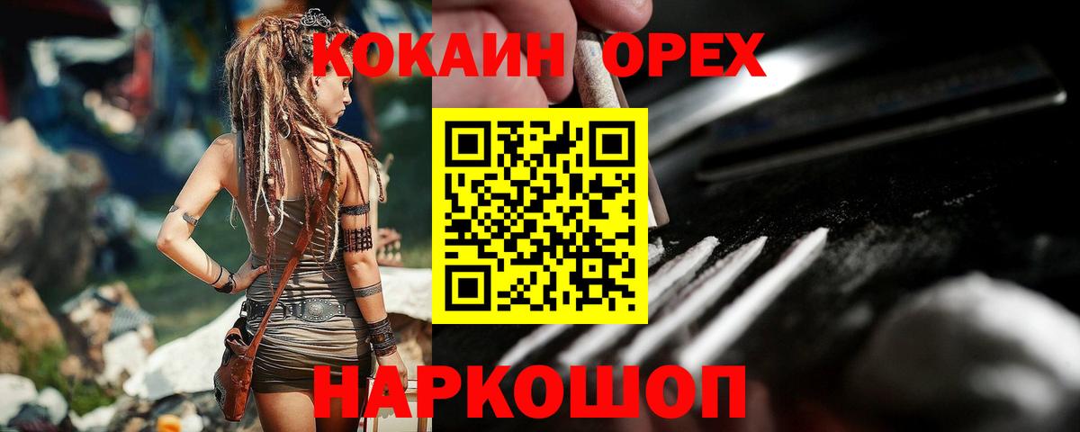 Кокаин Боливия Таганрог