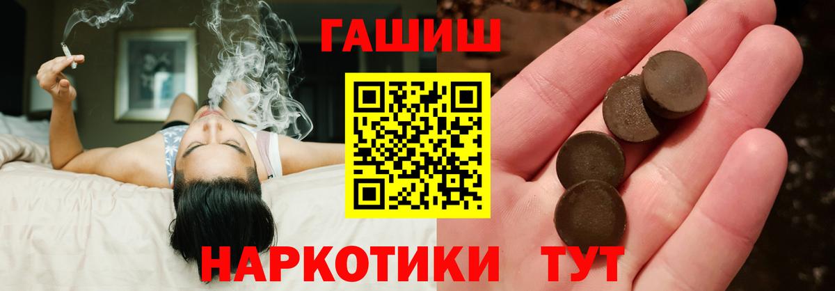 ГАШИШ AMNESIA HAZE Таганрог
