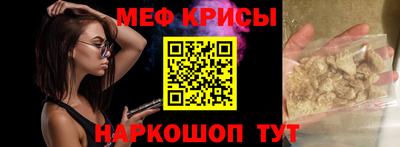 а пвп мука Бугуруслан