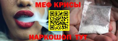 а пвп мука Бугуруслан
