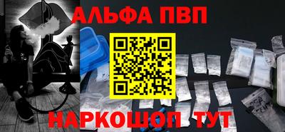 а пвп мука Бугуруслан