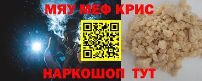 а пвп мука Бугуруслан