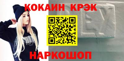 скорость Будённовск