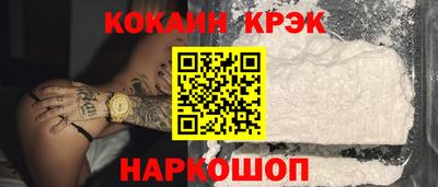 скорость Будённовск