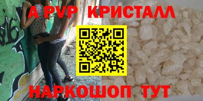 скорость Будённовск
