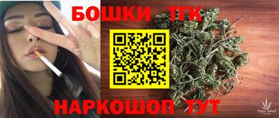 трава Бузулук