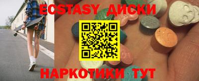 трава Бузулук