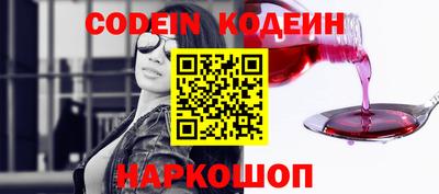 трава Бузулук