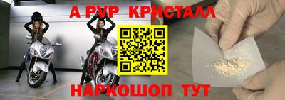 скорость Будённовск
