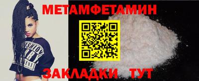 а пвп мука Бугуруслан