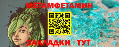 трава Бузулук
