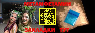 а пвп мука Бугуруслан