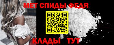 скорость Будённовск