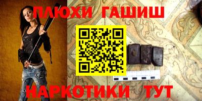 трава Бузулук