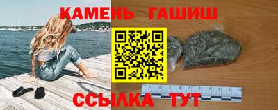 трава Бузулук