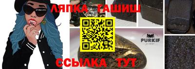 а пвп мука Бугуруслан