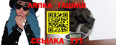 трава Бузулук