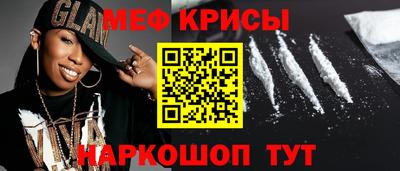 скорость Будённовск