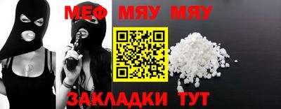 а пвп мука Бугуруслан