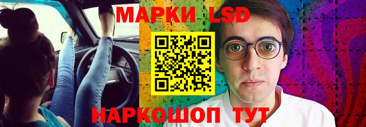 Лсд 25 экстази кислота  ЛСД экстази ecstasy  Таганрог  Вход с VPN 