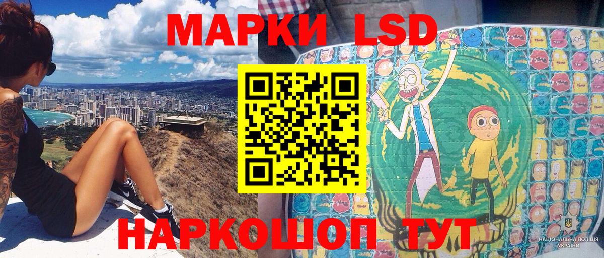 Таганрог  Наркотические марки  Вход с VPN  Марки N-bome 1,5мг 
